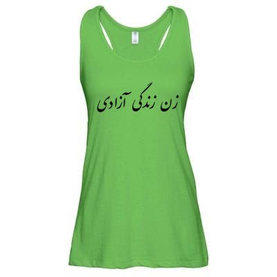 Womens Women Life Freedom In Farsi , Zan Zendegi Azadi Ladies Essential Flowy Tank