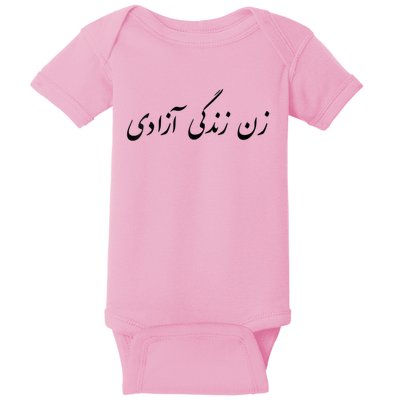 Womens Women Life Freedom In Farsi , Zan Zendegi Azadi Baby Bodysuit