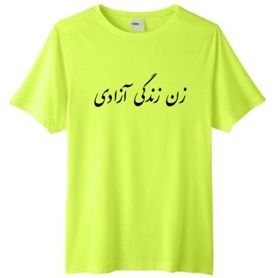 Womens Women Life Freedom In Farsi , Zan Zendegi Azadi Tall Fusion ChromaSoft Performance T-Shirt