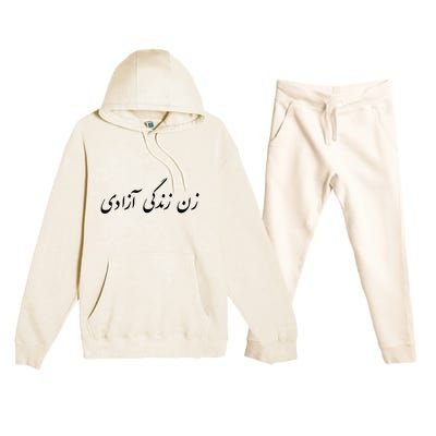 Womens Women Life Freedom In Farsi , Zan Zendegi Azadi Premium Hooded Sweatsuit Set