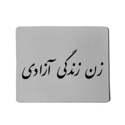 Womens Women Life Freedom In Farsi , Zan Zendegi Azadi Mousepad