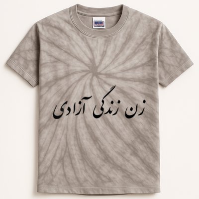 Womens Women Life Freedom In Farsi , Zan Zendegi Azadi Kids Tie-Dye T-Shirt