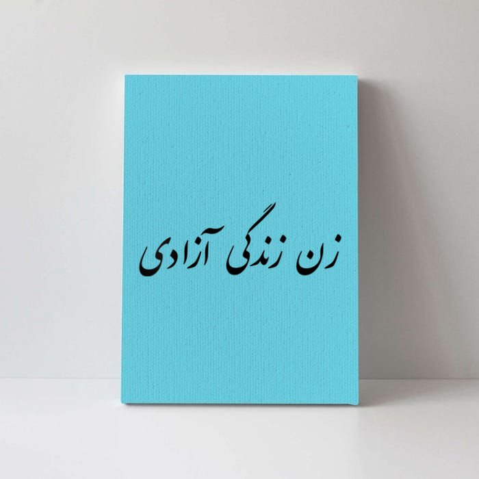 Womens Women Life Freedom In Farsi , Zan Zendegi Azadi Canvas