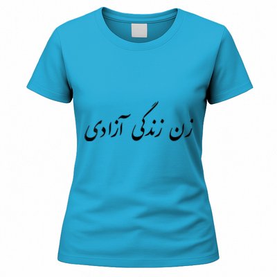 Womens Women Life Freedom In Farsi , Zan Zendegi Azadi Women's T-Shirt