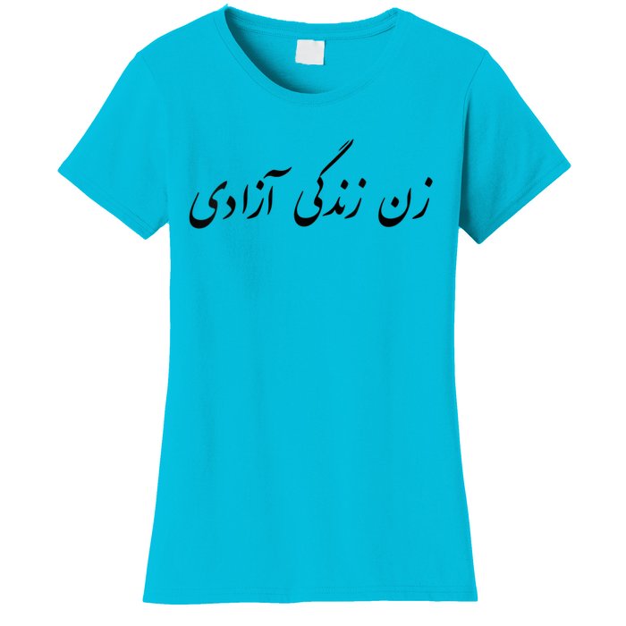 Womens Women Life Freedom In Farsi , Zan Zendegi Azadi Women's T-Shirt