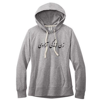 Womens Women Life Freedom In Farsi , Zan Zendegi Azadi Women's Fleece Hoodie