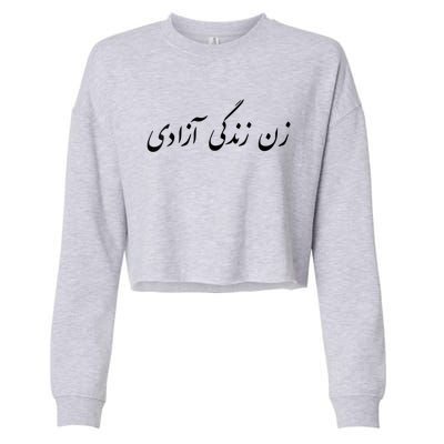 Womens Women Life Freedom In Farsi , Zan Zendegi Azadi Cropped Pullover Crew