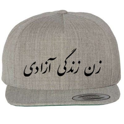 Womens Women Life Freedom In Farsi , Zan Zendegi Azadi Wool Snapback Cap