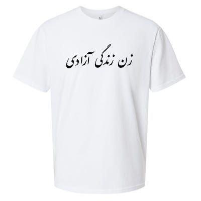 Womens Women Life Freedom In Farsi , Zan Zendegi Azadi Sueded Cloud Jersey T-Shirt