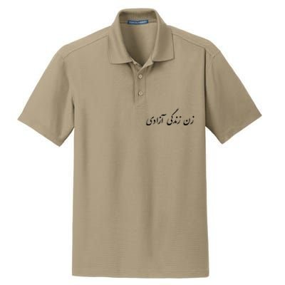 Womens Women Life Freedom In Farsi , Zan Zendegi Azadi Dry Zone Grid Polo