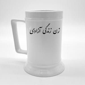 Womens Women Life Freedom In Farsi , Zan Zendegi Azadi Beer Stein