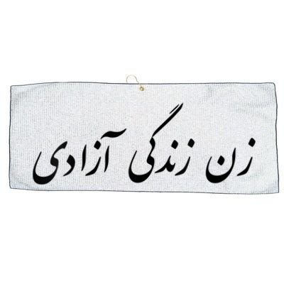 Womens Women Life Freedom In Farsi , Zan Zendegi Azadi Large Microfiber Waffle Golf Towel