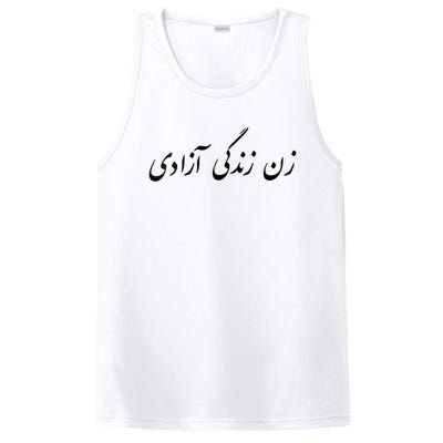 Womens Women Life Freedom In Farsi , Zan Zendegi Azadi PosiCharge Competitor Tank