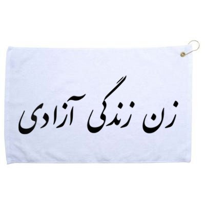 Womens Women Life Freedom In Farsi , Zan Zendegi Azadi Grommeted Golf Towel