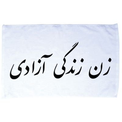 Womens Women Life Freedom In Farsi , Zan Zendegi Azadi Microfiber Hand Towel