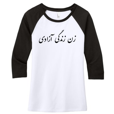 Womens Women Life Freedom In Farsi , Zan Zendegi Azadi Women's Tri-Blend 3/4-Sleeve Raglan Shirt