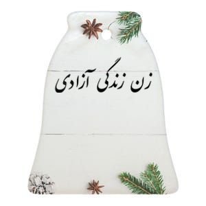 Womens Women Life Freedom In Farsi , Zan Zendegi Azadi Ceramic Bell Ornament