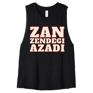 Womens Woman Life Freedom Iran Zan Zendegi Azadi Persian Women's Racerback Cropped Tank