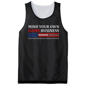 Walz Waltz Mind Your Own Damn Business Harris Waltz Mesh Reversible Basketball Jersey Tank