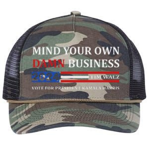 Walz Waltz Mind Your Own Damn Business Harris Waltz Retro Rope Trucker Hat Cap