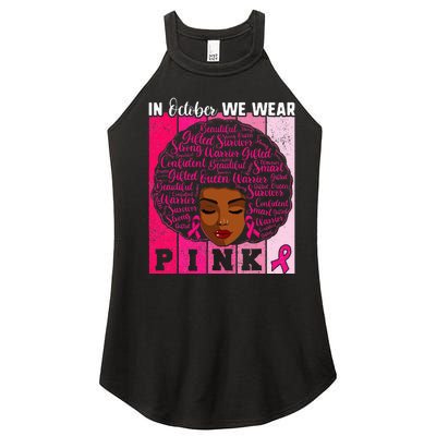 We Wear Pink In October Breast Cancer African Women’s Perfect Tri Rocker Tank