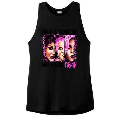 We Wear Pink In October Halloween Movies Fictional Characters Breast Cancer Ladies PosiCharge Tri-Blend Wicking Tank