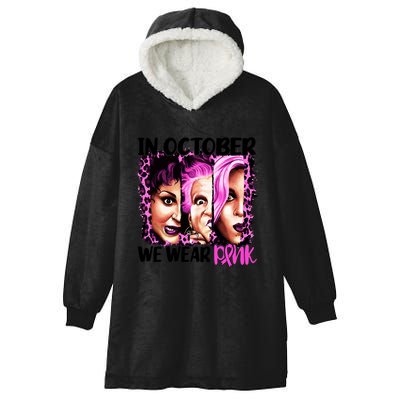 We Wear Pink In October Halloween Movies Fictional Characters Breast Cancer Hooded Wearable Blanket