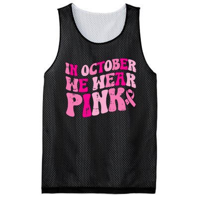 We Wear P.I.N.K Retro Groovy Vintage Breast Cancer Mesh Reversible Basketball Jersey Tank