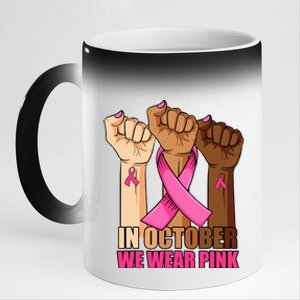 We Wear P.I.N.K Hand Raise Breast Cancer Awareness 11oz Black Color Changing Mug