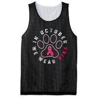 We Wear P.I.N.K Dog Cat Paw Breast Cancer Awareness Mesh Reversible Basketball Jersey Tank