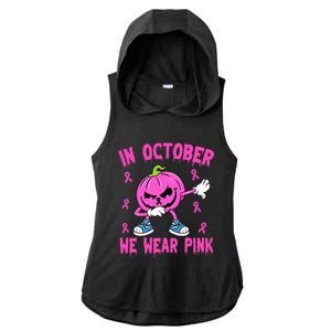 We Wear P.I.N.K Breast Cancer Pumpkin Halloween Ladies PosiCharge Tri-Blend Wicking Draft Hoodie Tank