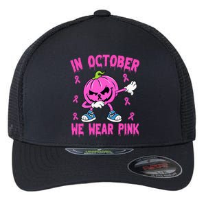 We Wear P.I.N.K Breast Cancer Pumpkin Halloween Flexfit Unipanel Trucker Cap