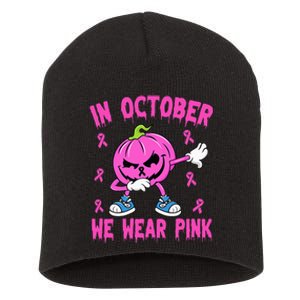 We Wear P.I.N.K Breast Cancer Pumpkin Halloween Short Acrylic Beanie