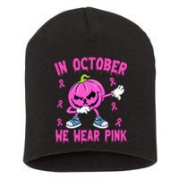 We Wear P.I.N.K Breast Cancer Pumpkin Halloween Short Acrylic Beanie