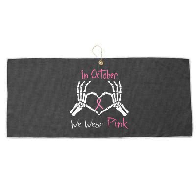 We Wear P.I.N.K Breast Cancer Skeleton Hand Heart Large Microfiber Waffle Golf Towel