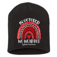 We Wear Red Dyslexia Awareness Month Dyslexia Boho Rainbow Short Acrylic Beanie