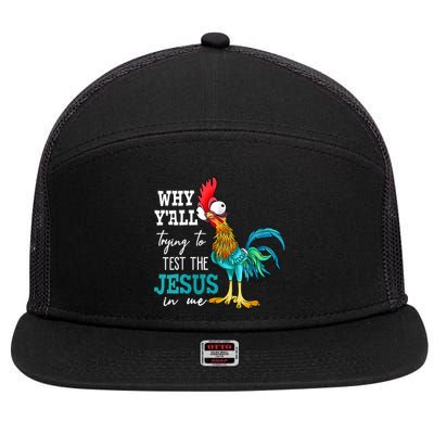 Women Why Y'all Trying To Test The Jesus In Me Funny Chicken 7 Panel Mesh Trucker Snapback Hat