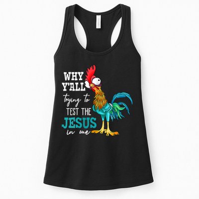 Women Why Y'all Trying To Test The Jesus In Me Funny Chicken Womens Tank Top