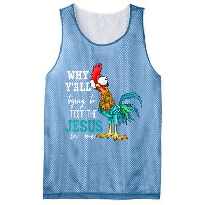 Women Why Y'all Trying To Test The Jesus In Me Funny Chicken Mesh Reversible Basketball Jersey Tank