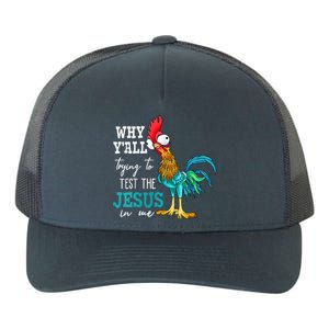 Women Why Y'all Trying To Test The Jesus In Me Funny Chicken Yupoong Adult 5-Panel Trucker Hat