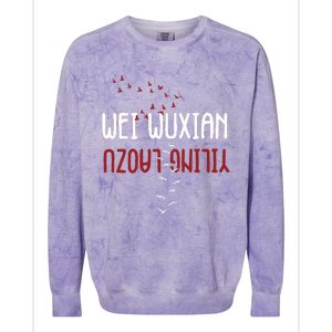 Wei Wuxian Yiling Laozu Colorblast Crewneck Sweatshirt