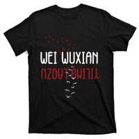 Wei Wuxian Yiling Laozu T-Shirt