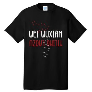 Wei Wuxian Yiling Laozu Tall T-Shirt