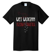 Wei Wuxian Yiling Laozu Tall T-Shirt