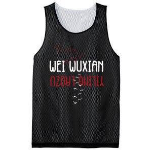 Wei Wuxian Yiling Laozu Mesh Reversible Basketball Jersey Tank