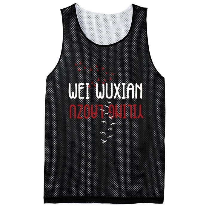 Wei Wuxian Yiling Laozu Mesh Reversible Basketball Jersey Tank