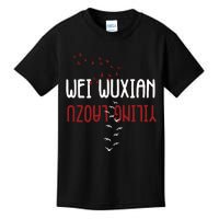 Wei Wuxian Yiling Laozu Kids T-Shirt