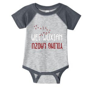 Wei Wuxian Yiling Laozu Infant Baby Jersey Bodysuit