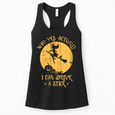 Why Yes Actually I Can Drive A Stick Womens Tank Top