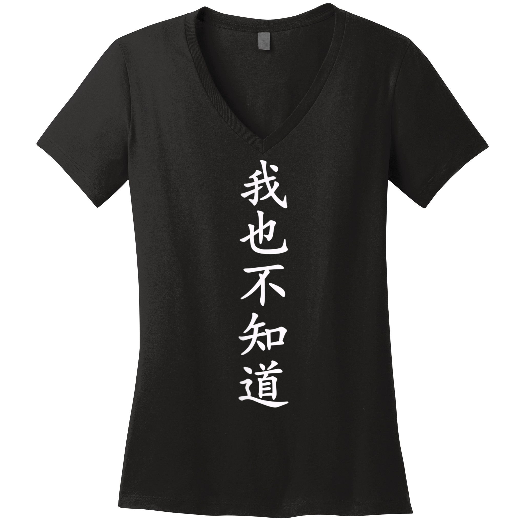 Wo Ye Bu Zhi Dao Chinese Characters Women's V-Neck T-Shirt